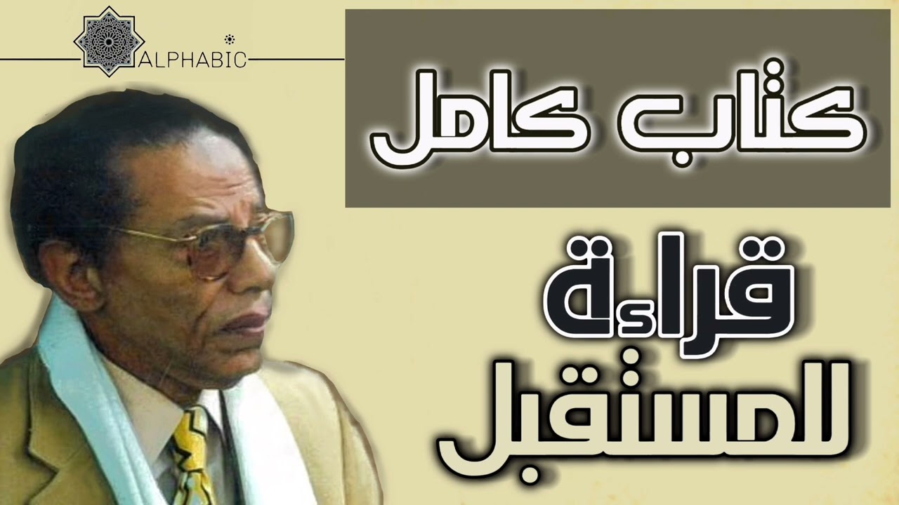 كتاب 