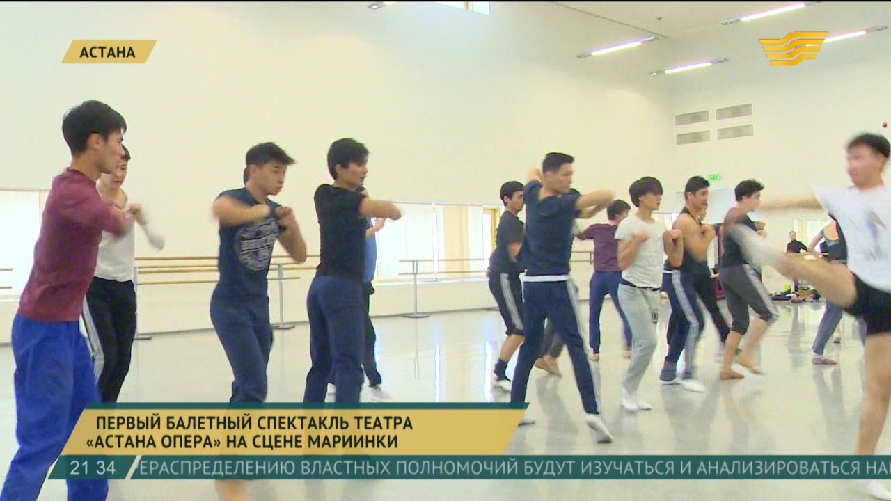 Первый балетный спектакль театра «Астана Опера» состоится на сцене Мариинки