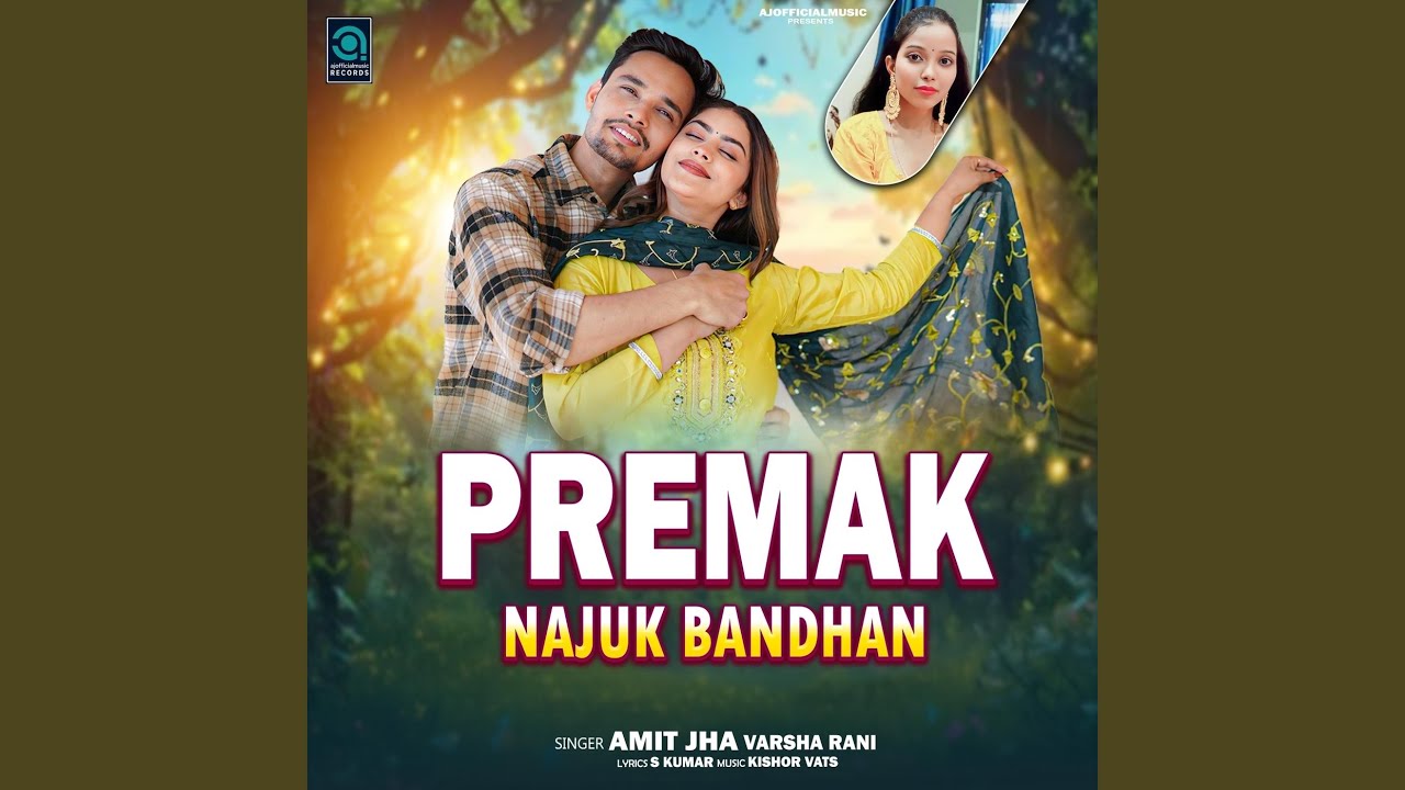Premak Najuk Bandhan
