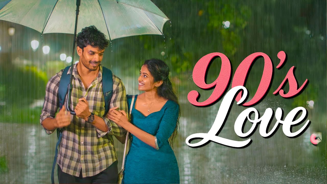 90's Love | Telugu Romantic Short Film 2025