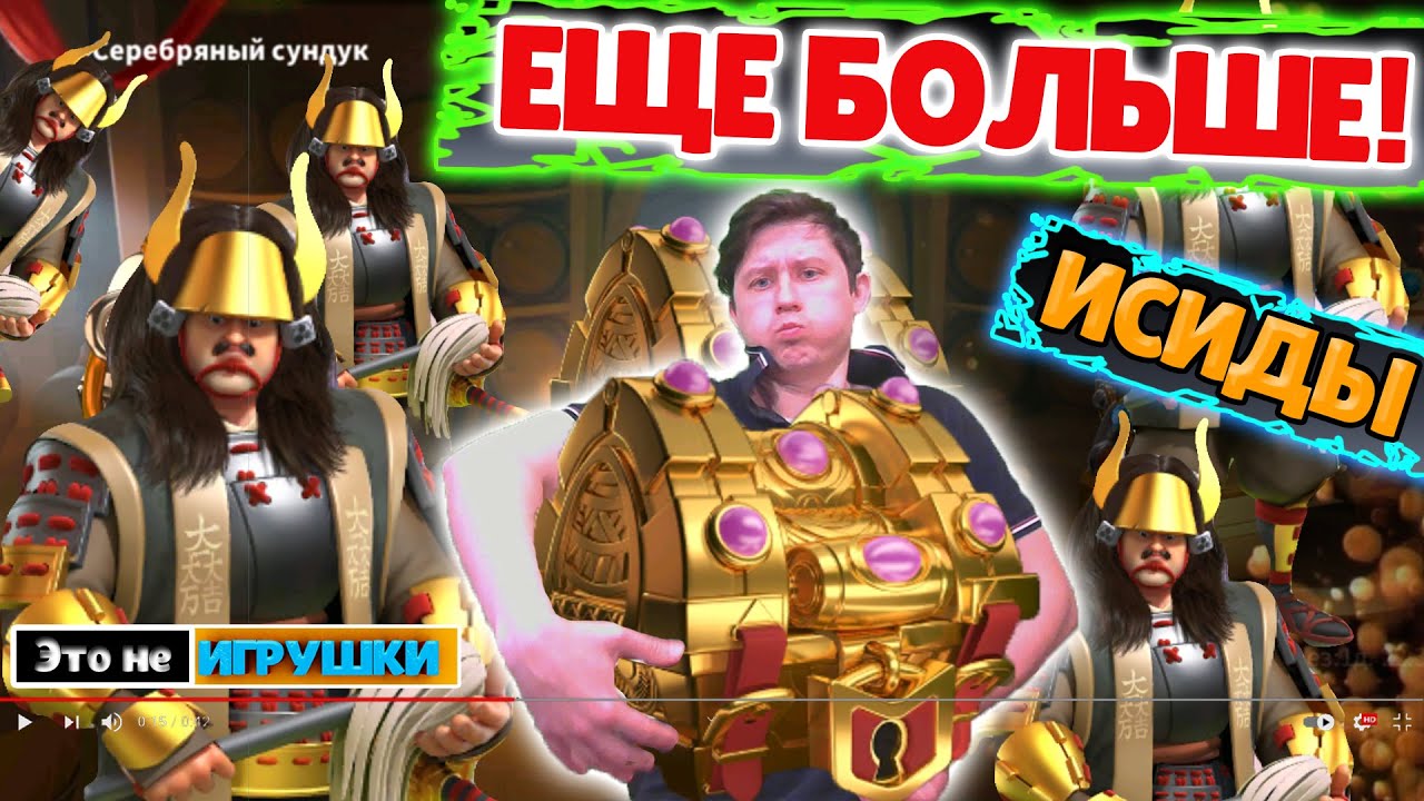 Открываю ВСЕ Золотые СУНДУКИ в игре Rise Of Kingdoms райс оф киндомс