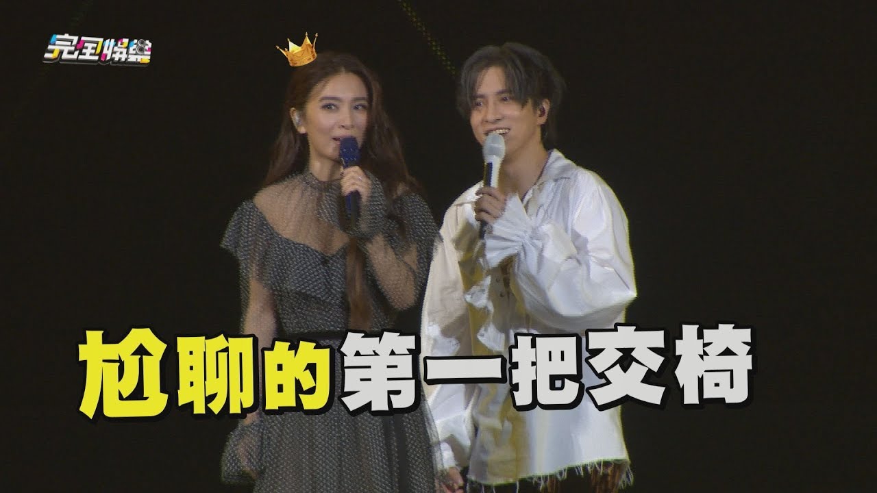 【尬聊女神】田馥甄降臨演唱會 尬聊到薛之謙怒喊:會不會聊天?!
