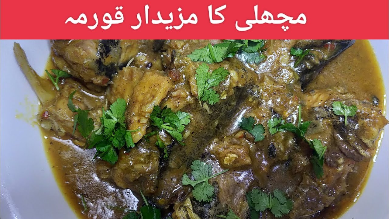 Fish Korma | Creamy & Lazeez Fish Recipe | Easy Homemade