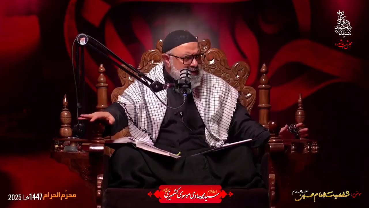 اگر کسی بھی عزادار کو اوپن ایف،آئی،آر کے تحت گرفتار کیا گیا تو پوری قوم اجتمائی گرفتاری پیش کرے گی۔