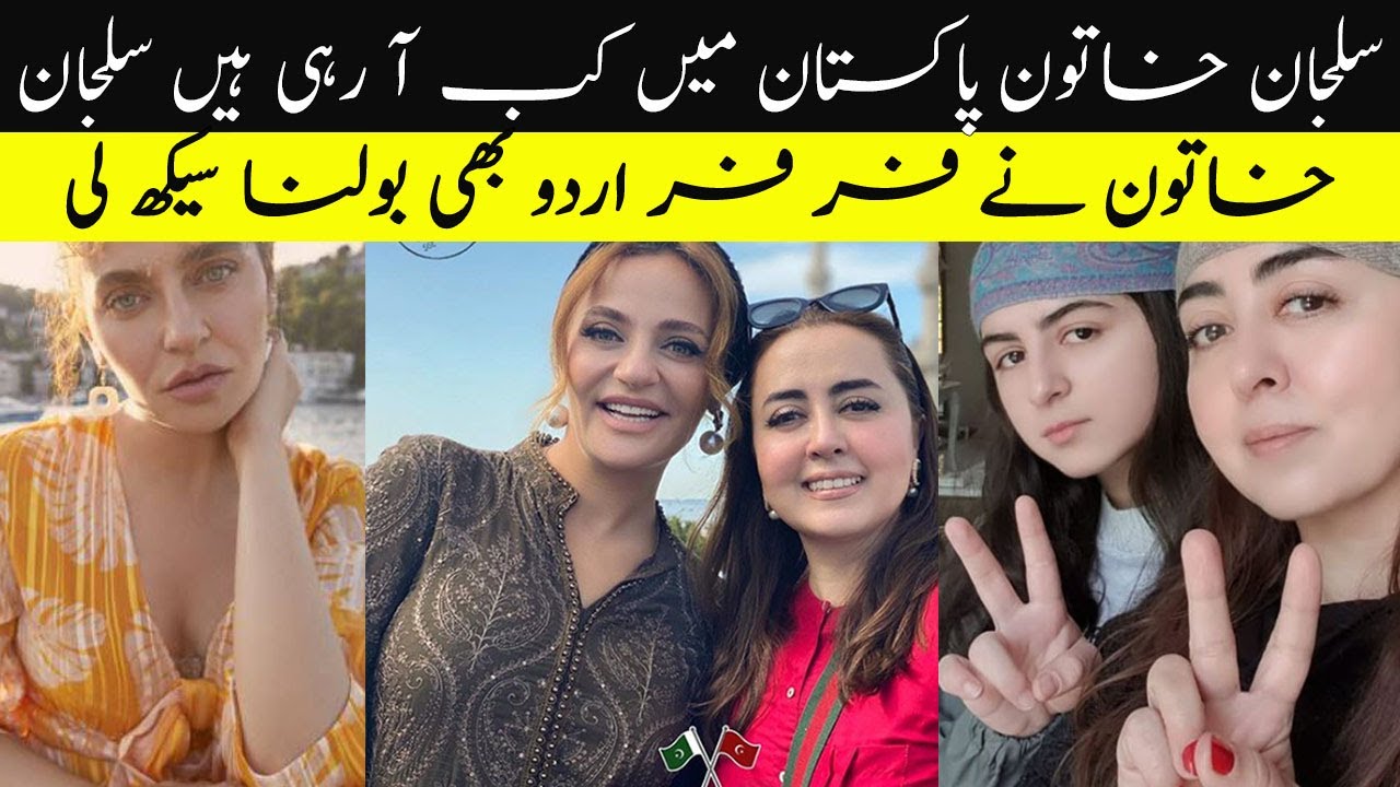 Saljan khatoon Speak Urdu || Ertugrul Actress Selcan Hatun in Pakistan || TRT Ertugrul Ghazi