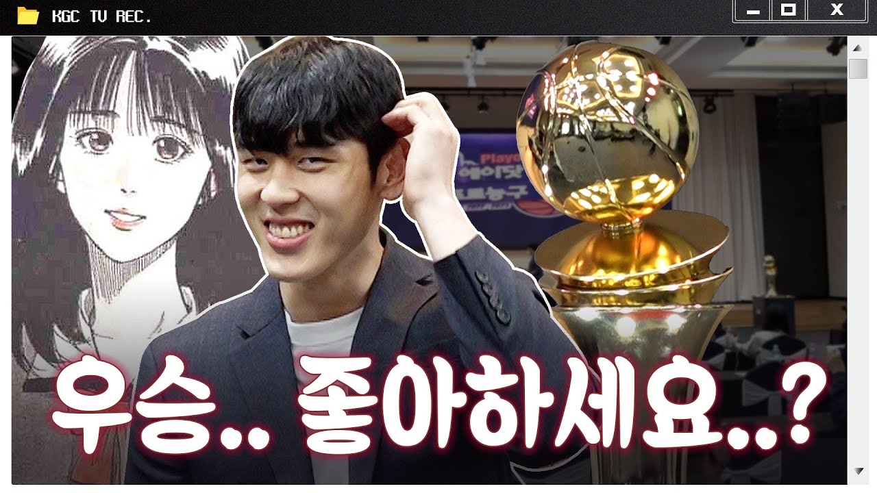 [KGC TV] 천재가드가 미디어데이를 뒤집어 놓으셨다!💥 ｜22-23 KBL 미디어데이 비하인드