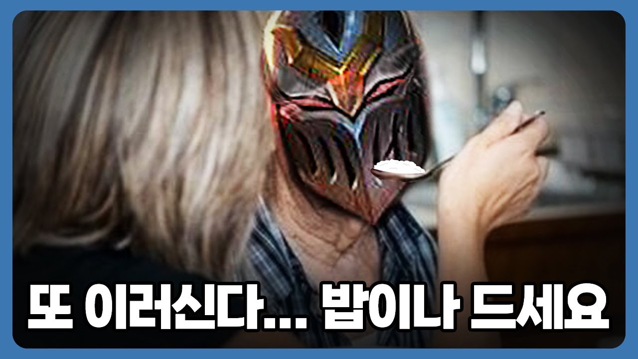 감전 제드가 참 좋았었지...