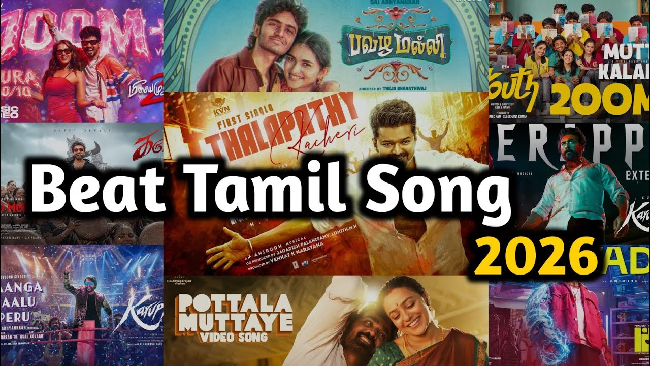 new tamil songs 2026 | latest tamil songs 2026 playlist | best tamil songs 2026