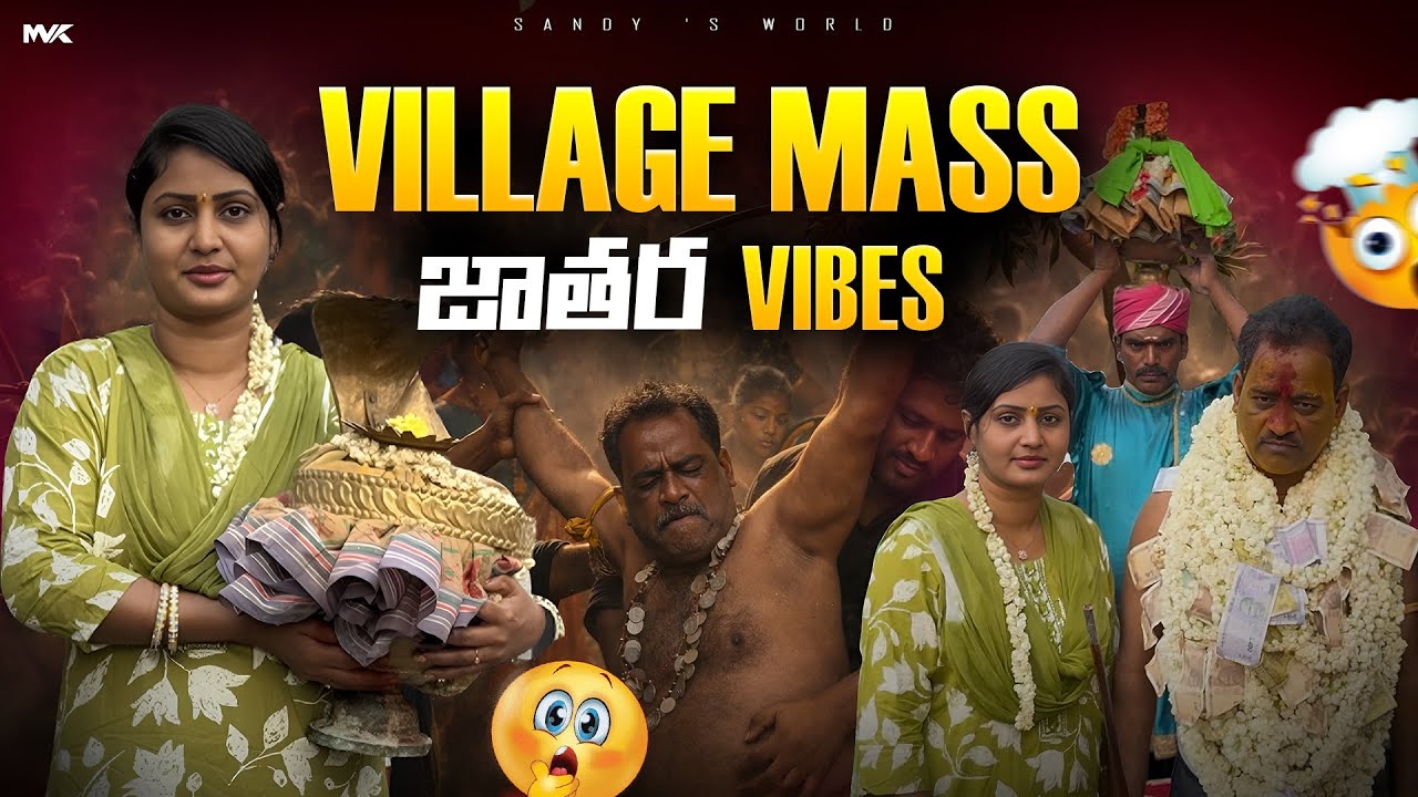 Village mass jathara vibes😱 #trending #viralvideo #village #jathara #telugu #vlog #food #cooking 