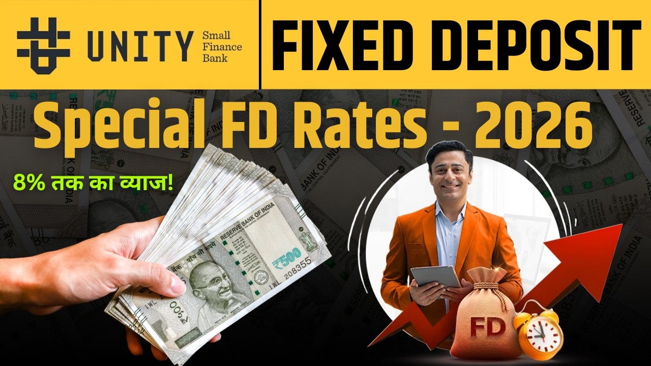 Unity Small Finance Bank FD 2026 🔥 | Latest FD Interest Rates | Best High Return Fixed Deposit 2026