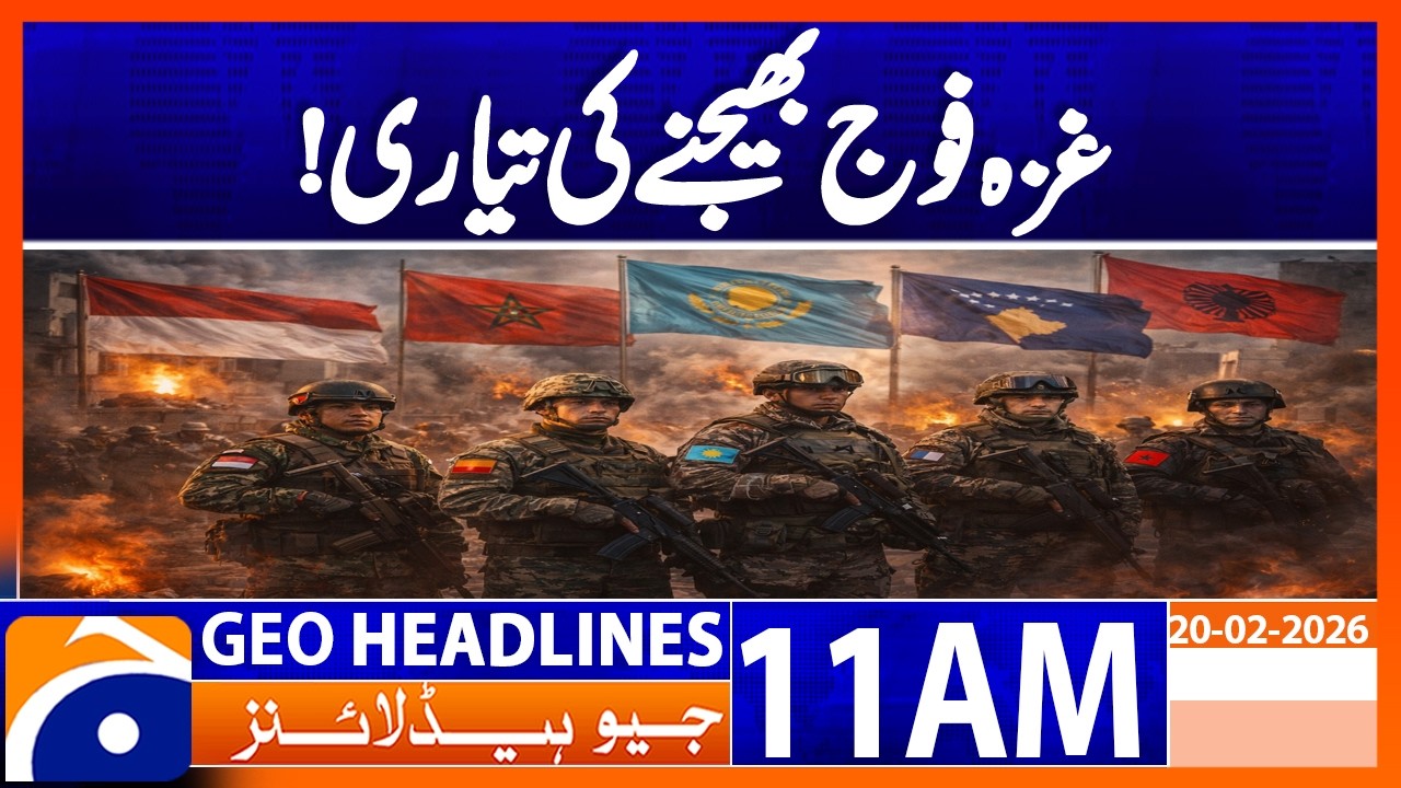Indonesia, Morocco, Kazakhstan, Kosovo & Albania Send Troops to Gaza | Geo News 11AM Headlines 20Feb