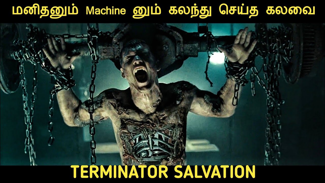 டெர்மினேட்டர்: இரட்சிப்பு (2009) திரைப்படத்தின் விளக்கம் by Movie Multiverse