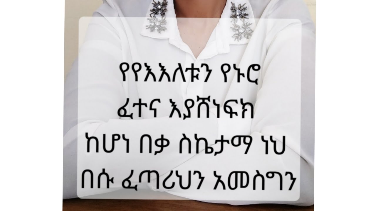 ሰላማዊ ውብ ቀን