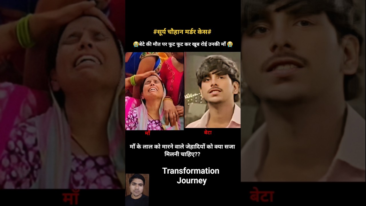 surya chauhan murder case 💯✅️  transformation journey// #suryachauhanmurder #gaziabaad #murdercases