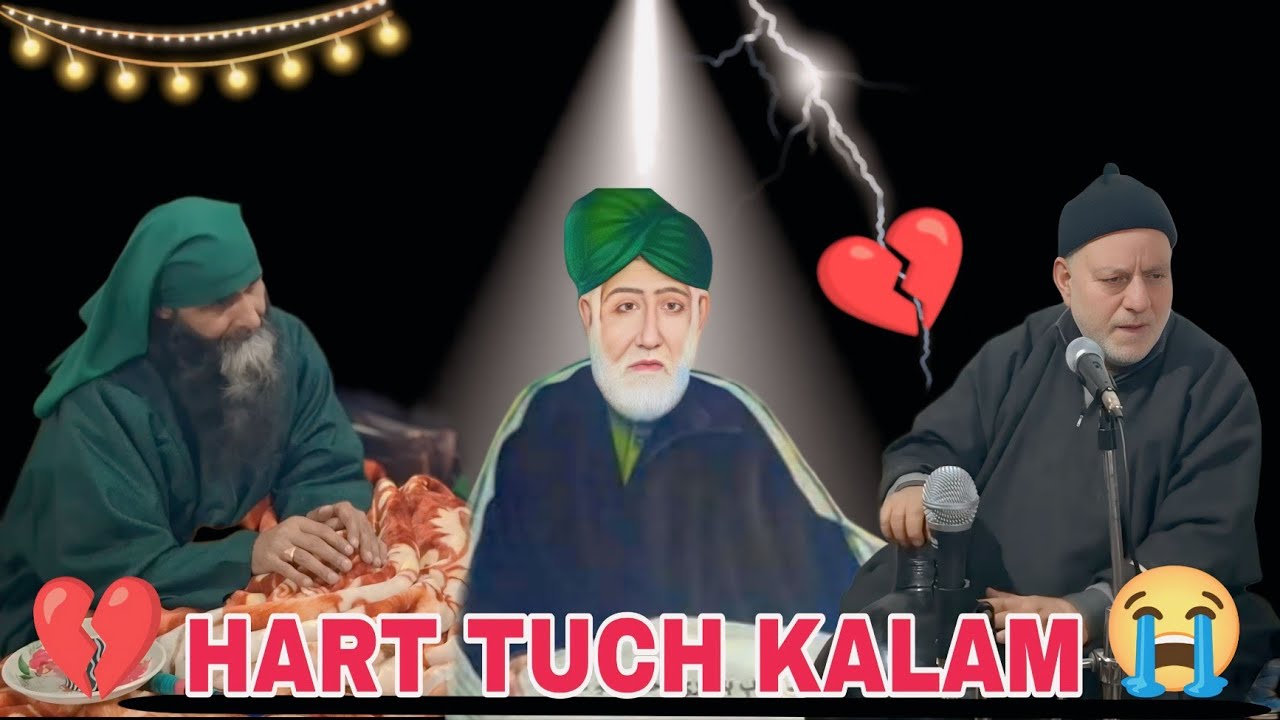 MAN PANAA KAN BOZUM//KALAM E AHMAD SAAB BATWAIR//SINGER GH AHMAD SUFI//BY ASIF LATEEF 