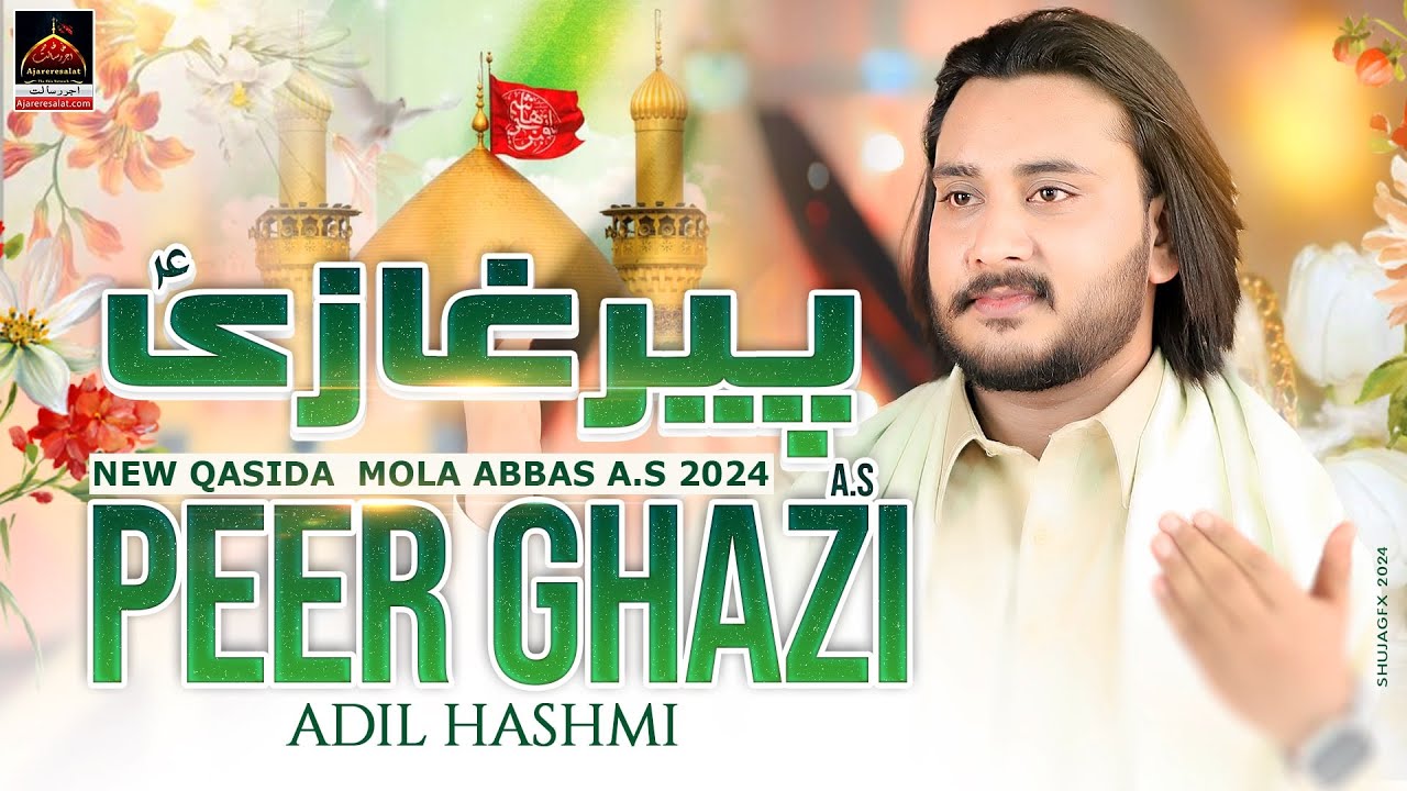 Peer Ghazi | Adil Hashim | 2024 | New Qasida Mola Abbas A.s