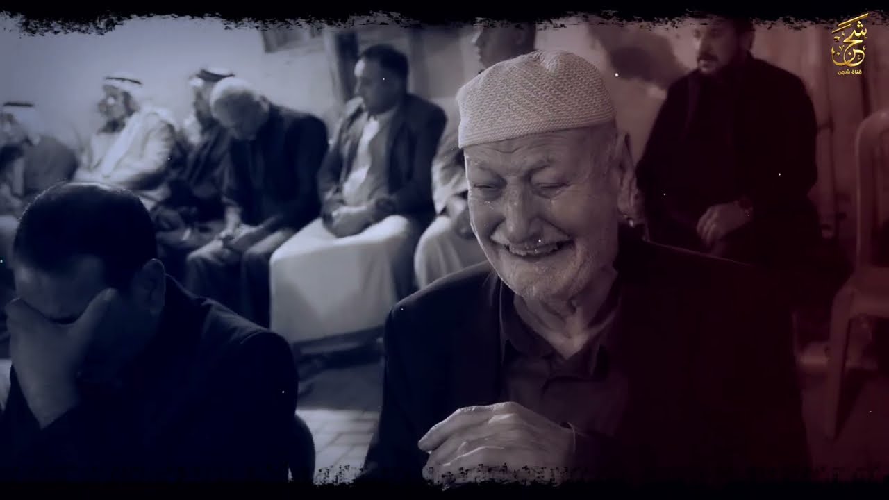 مجلس عزاء باب الحوائج ام البنين (ع)  النجف الاشرف | حي الانصار | منطقة اليسره | المصور طاهر الفحام