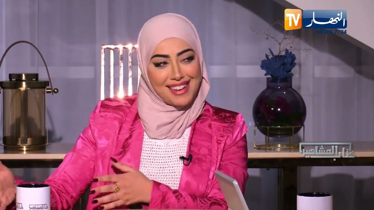لقاء مع المغنية 
