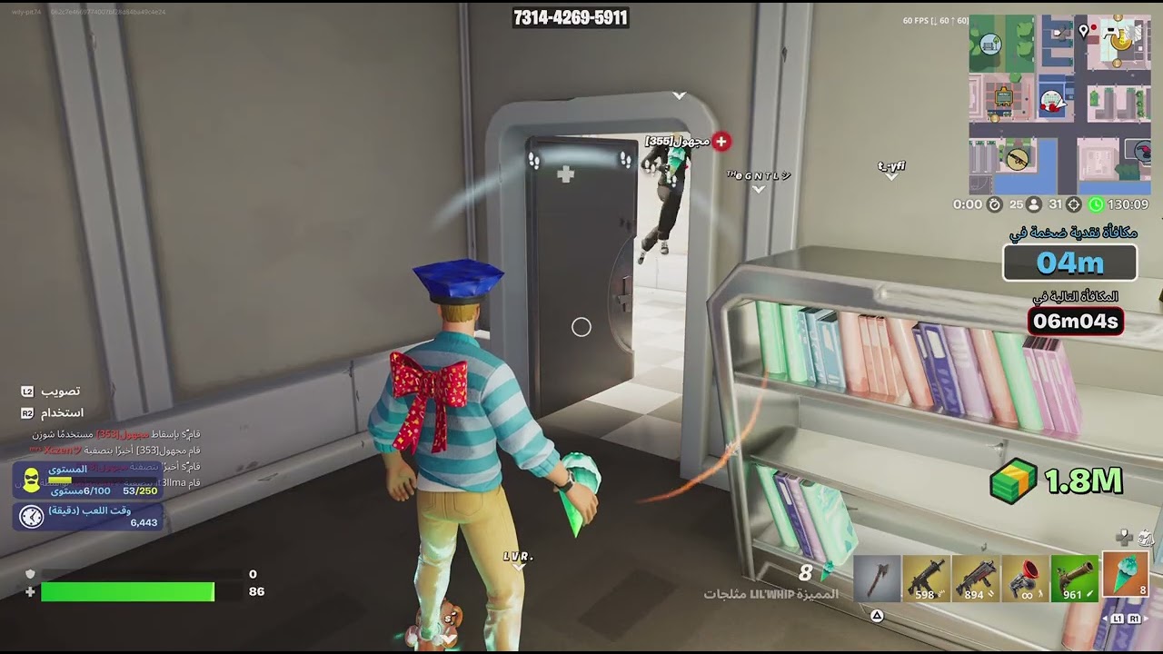 Fortnite_20260214091149