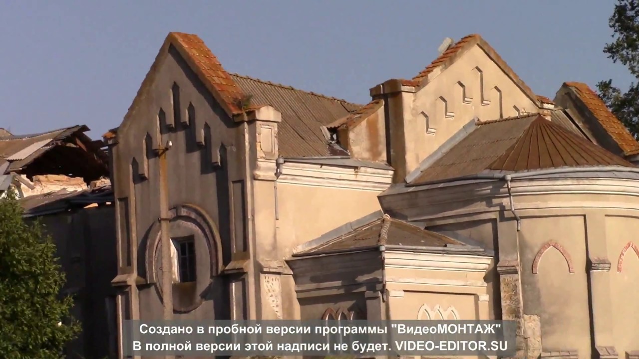 Новоградківка. Руїни лютеранської кірхи (1903 рік)