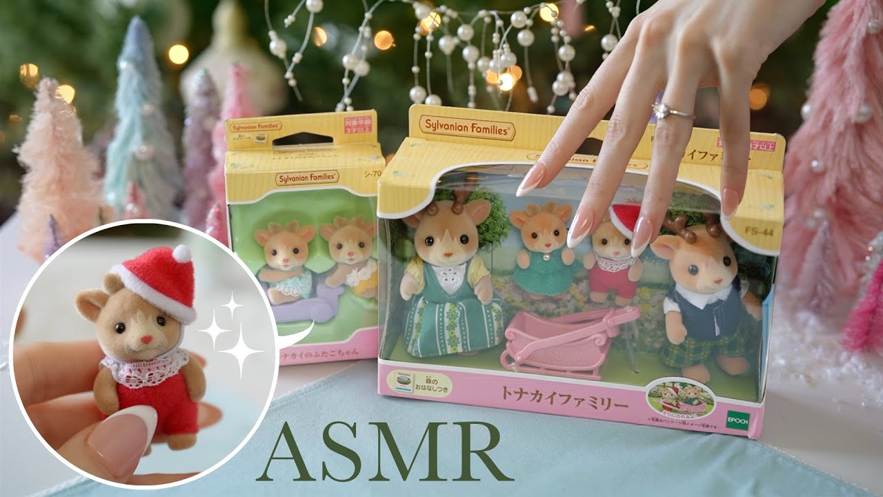 ASMR Распаковка маленького Санты 💝 Праздничный набор Sylvanian Families