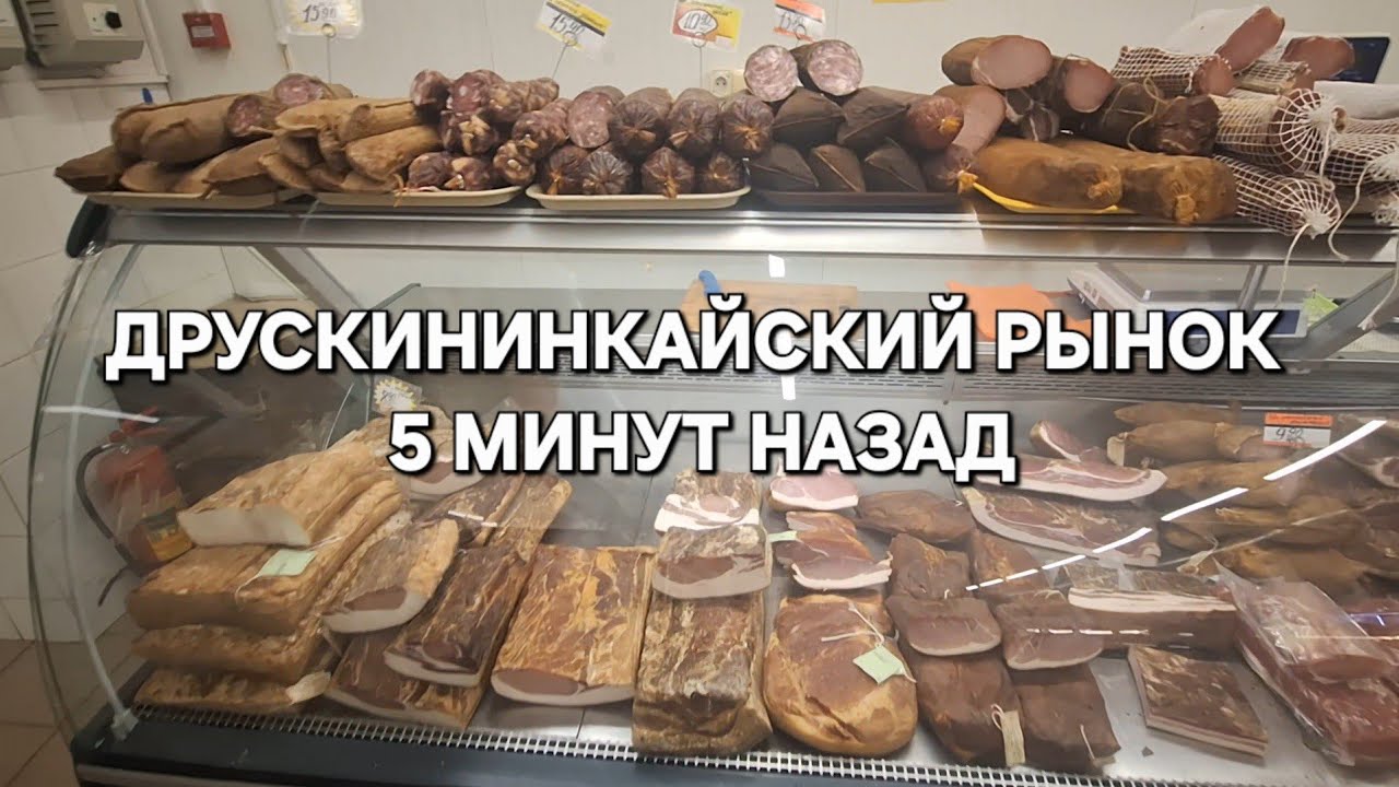 [Жизнь в Литве]Делать покупки на рынке гораздо приятнее чем в магазине