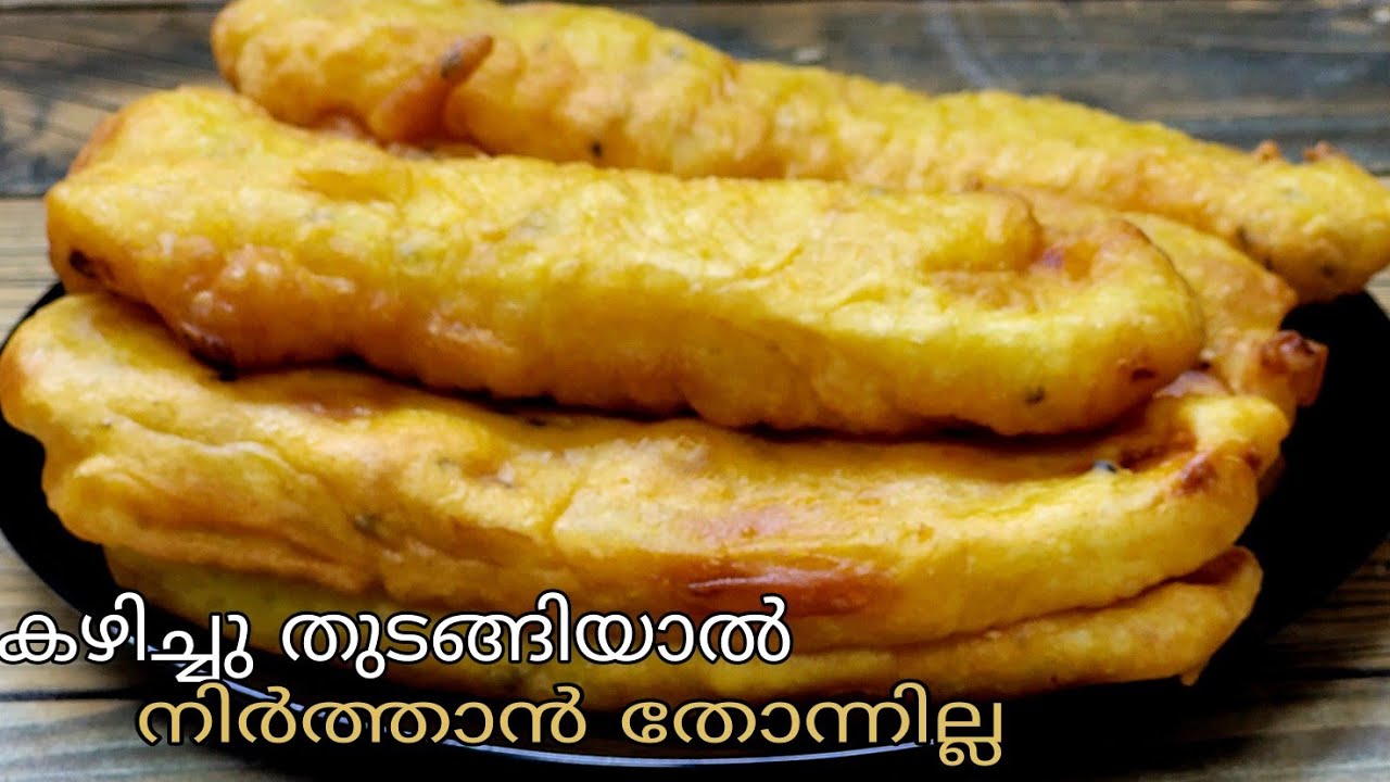 💯ചായക്കടയിലെ  പഴം പൊരി തോറ്റു പോകും രുചിയിൽ Pazham Pori Recipe//Easy Banana Fry Recipe