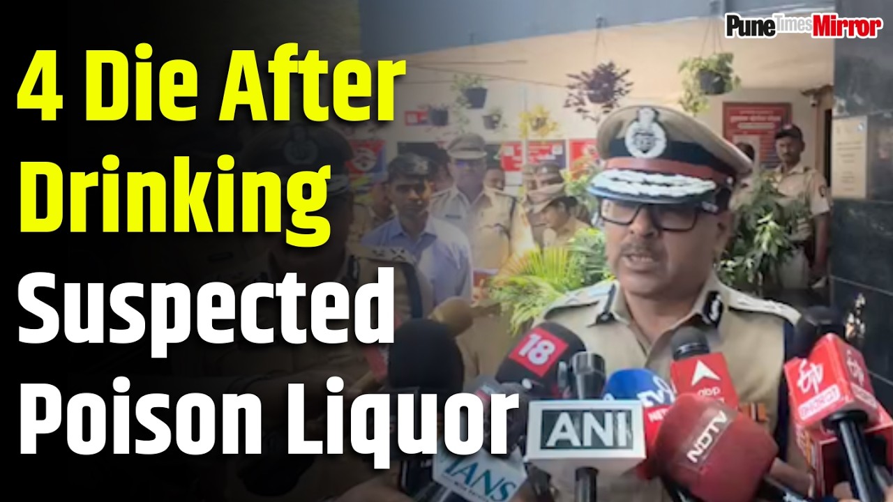Hooch Tragedy: CP Amitesh Kumar Confirms 4 Deaths; Responds to MLA Rohit Pawar's Video Allegations