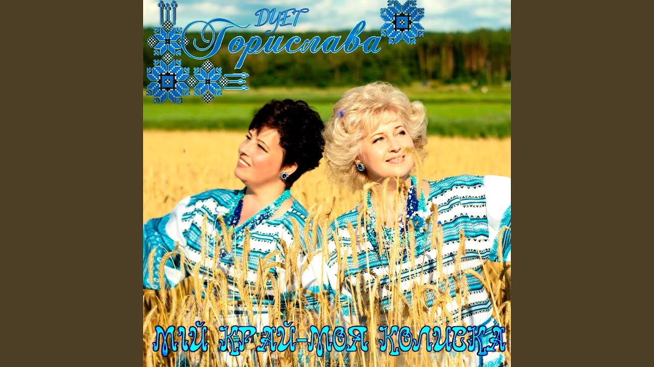 Мамине подвір'я