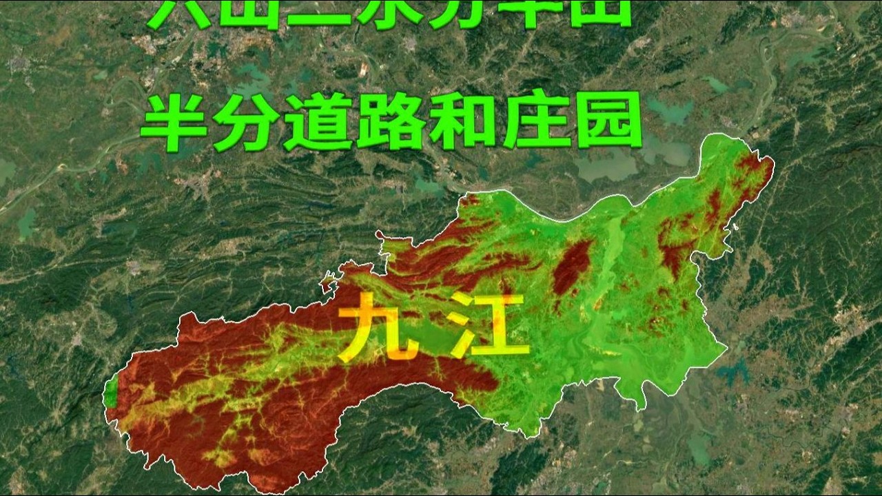 九江是怎樣的一座城市？