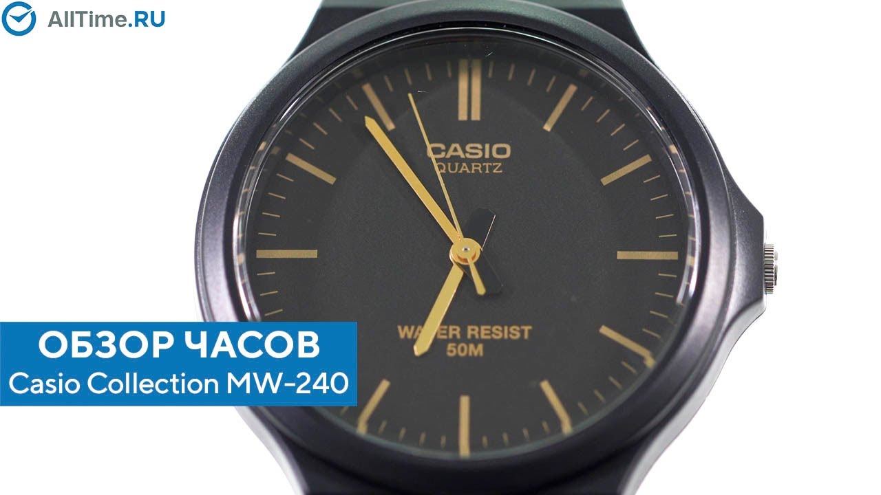 Обзор часов Casio Collection MW-240-1E2VEF. Японские наручные часы. Alltime