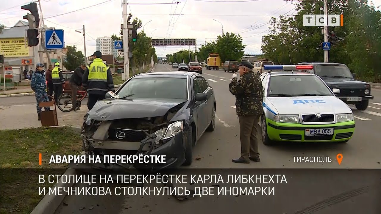 Авария на перекрёстке