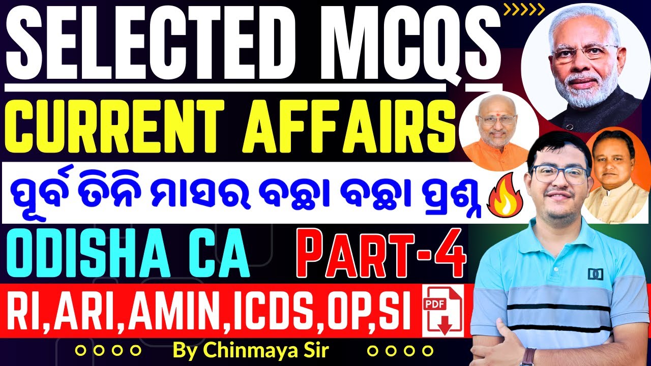 Most Expected 🔥 Current Affairs Questions Part 4/ Last 3 Months/Revision Class/By CP SIR/OSSSC Exam