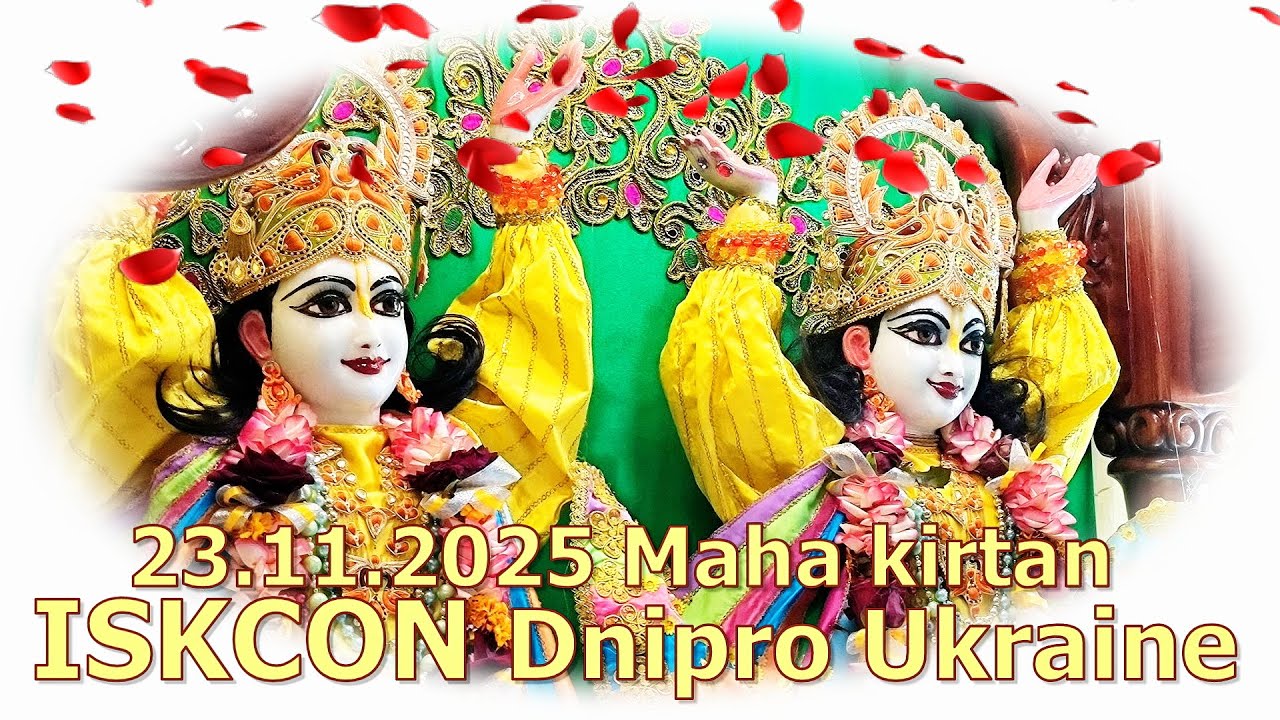 23.11.2025 Maha krtan ISKCON Dnipro Ukraine