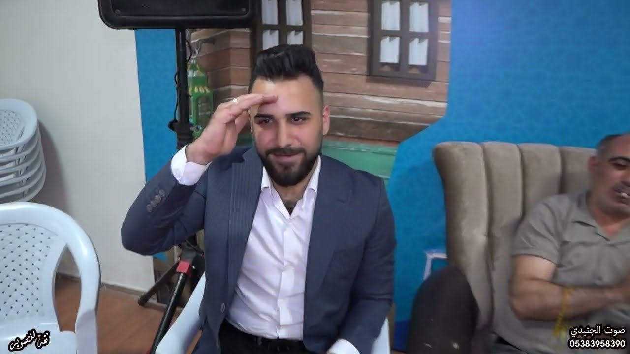 علي حداد حفل زفاف احمد مرهف الزكي ج1