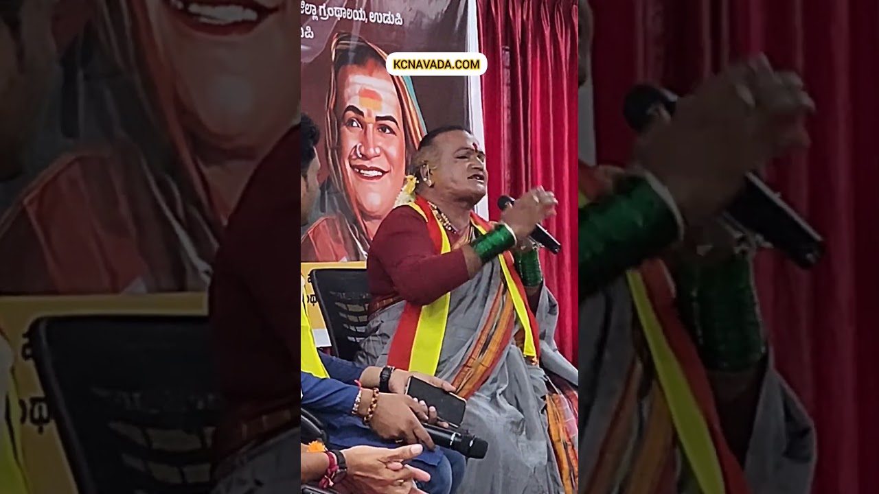 ಒಂದೇ ವಾಕ್ಯದಲ್ಲಿ Transgender Dr Manjamma Jogathi ಯವರ ಮನದಾಳದ ಮಾತು!