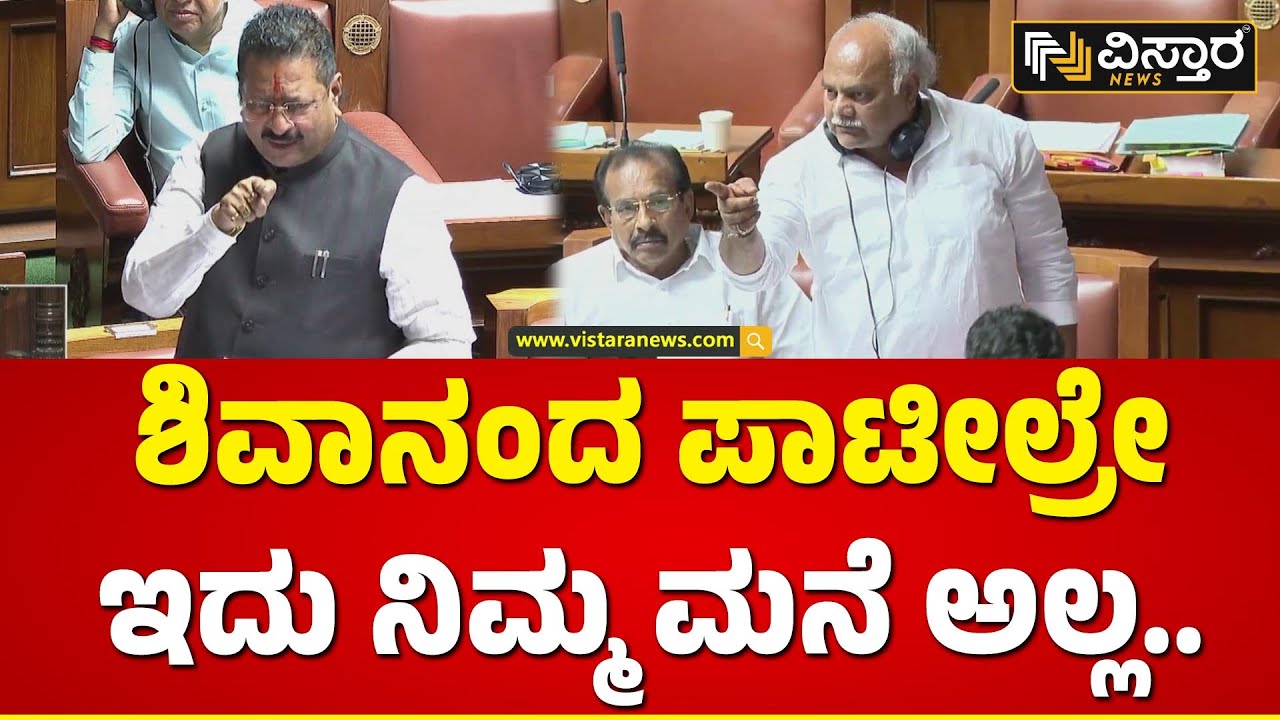 Basana Goudapatil Yatnal VS Shivananda Patil | ಯತ್ನಾಳ್ ಮಾತಾಡೋ ಮಾತು ಕರೆಕ್ಟ್ ಇರ್ಬೇಕು | Vistara News