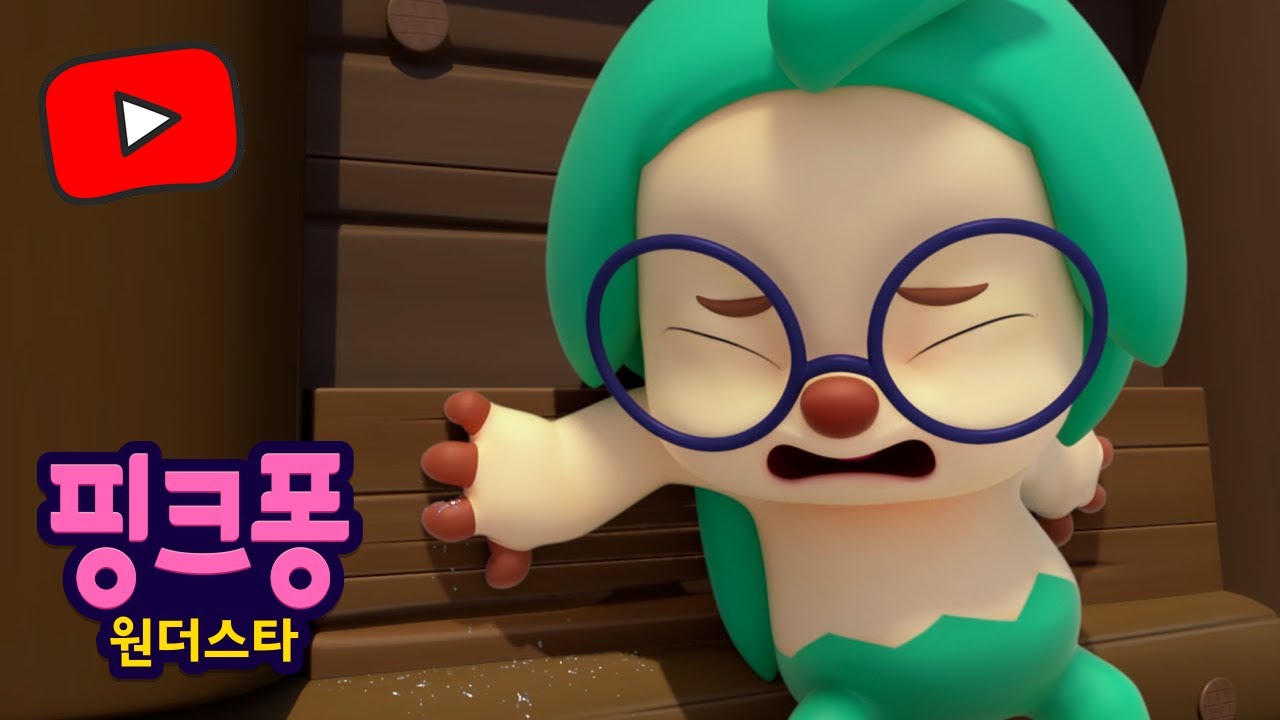 댐을 고쳐라