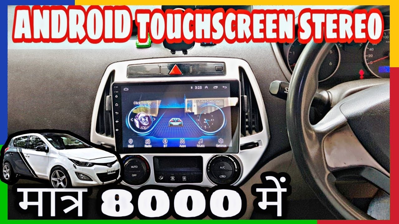Installed TOUCH SCREEN STEREO in Modified i20》TOUCHSCREEN stereo ALL CARS 》CAR INTERIOR MODIFICATION