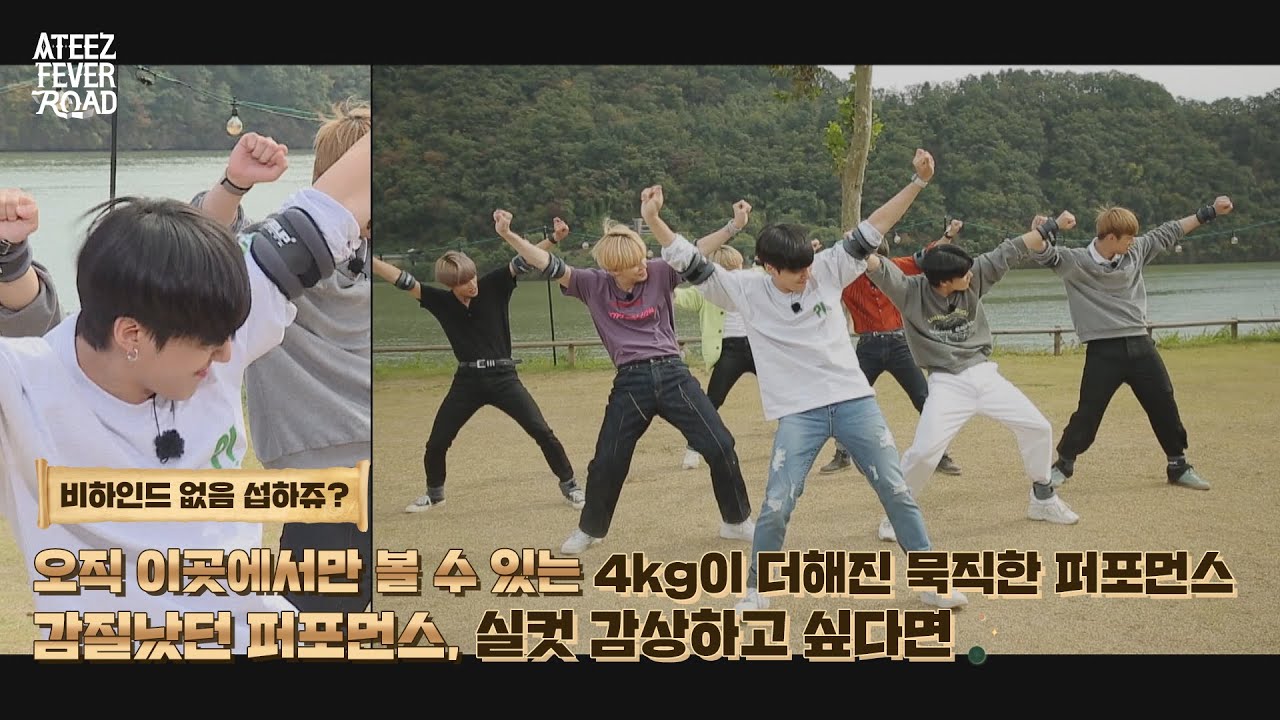 [K-CAL 풀버전 아낌없이 공개] 오직 이곳에서만 볼 수 있는 Answer&THANXX (feat.모래주머니) 🌪🌪 [ATEEZ FEVER ROAD] 비하인드
