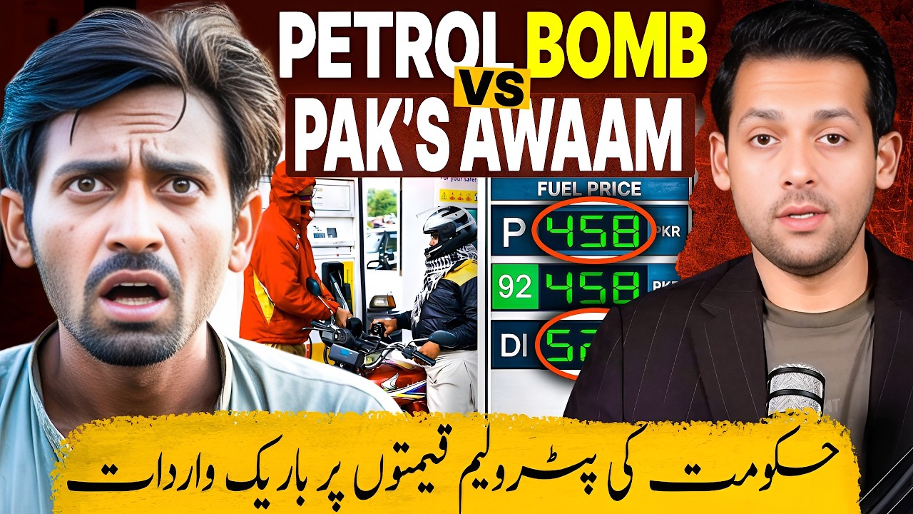Who Pays the Price of Warflation in Pakistan? | Inflation, IMF & Crisis