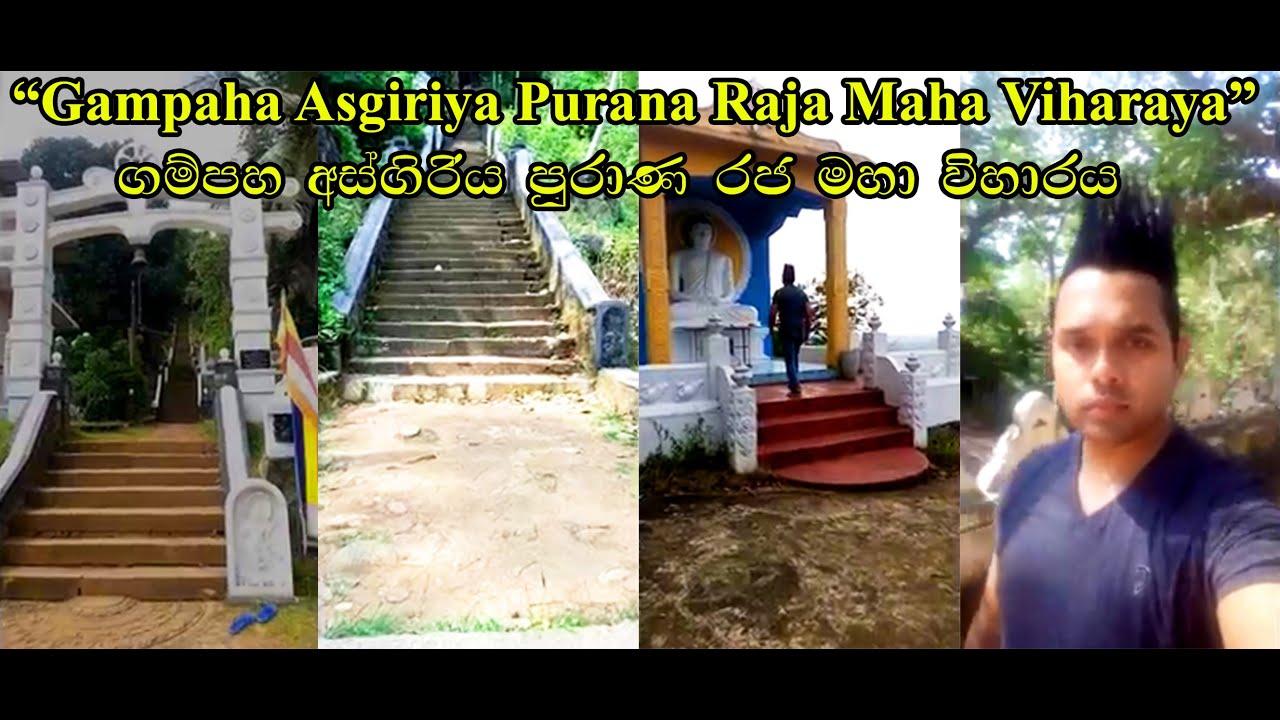 Visit to Gampaha Asgiriya Purana Raja Maha Viharaya