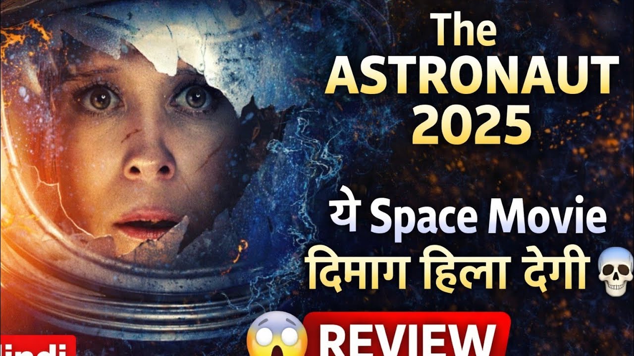 The Astronaut (2025) Movie Review Hindi|Space Horror Thriller Explained|The Astronaut Hindi Dubbed