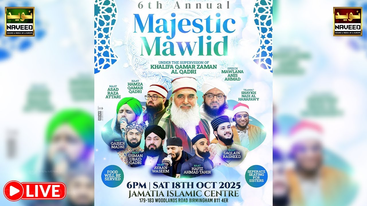 6th Annual Majestic Mawlid | Live from Bham | Supervision Of Khalifa Qamar Zaman | Naveed Sound Uk