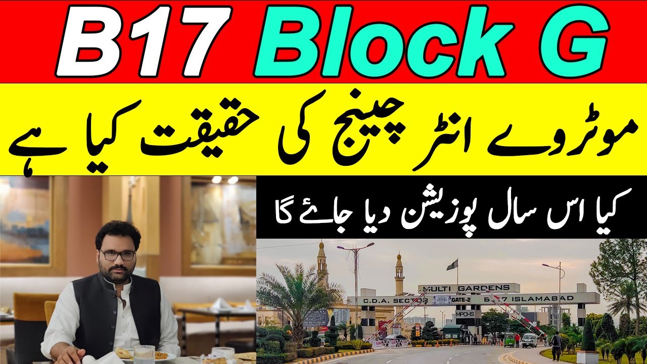 Block G Multi Garden B17 Islamabad | G-Block Possesion  | Motorway Interchange?
