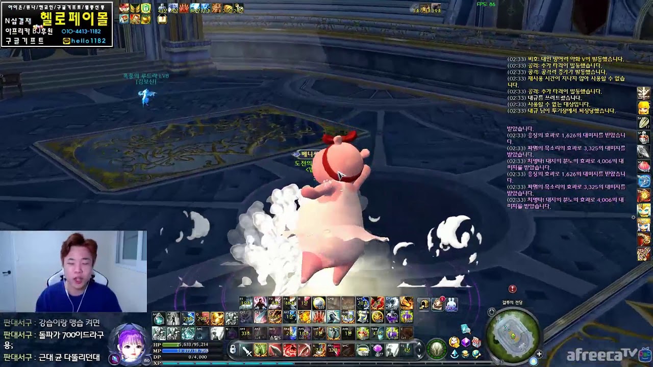 [Aion 7.5] KR 아이온 Better Gladiator vs Cleric Duels v2