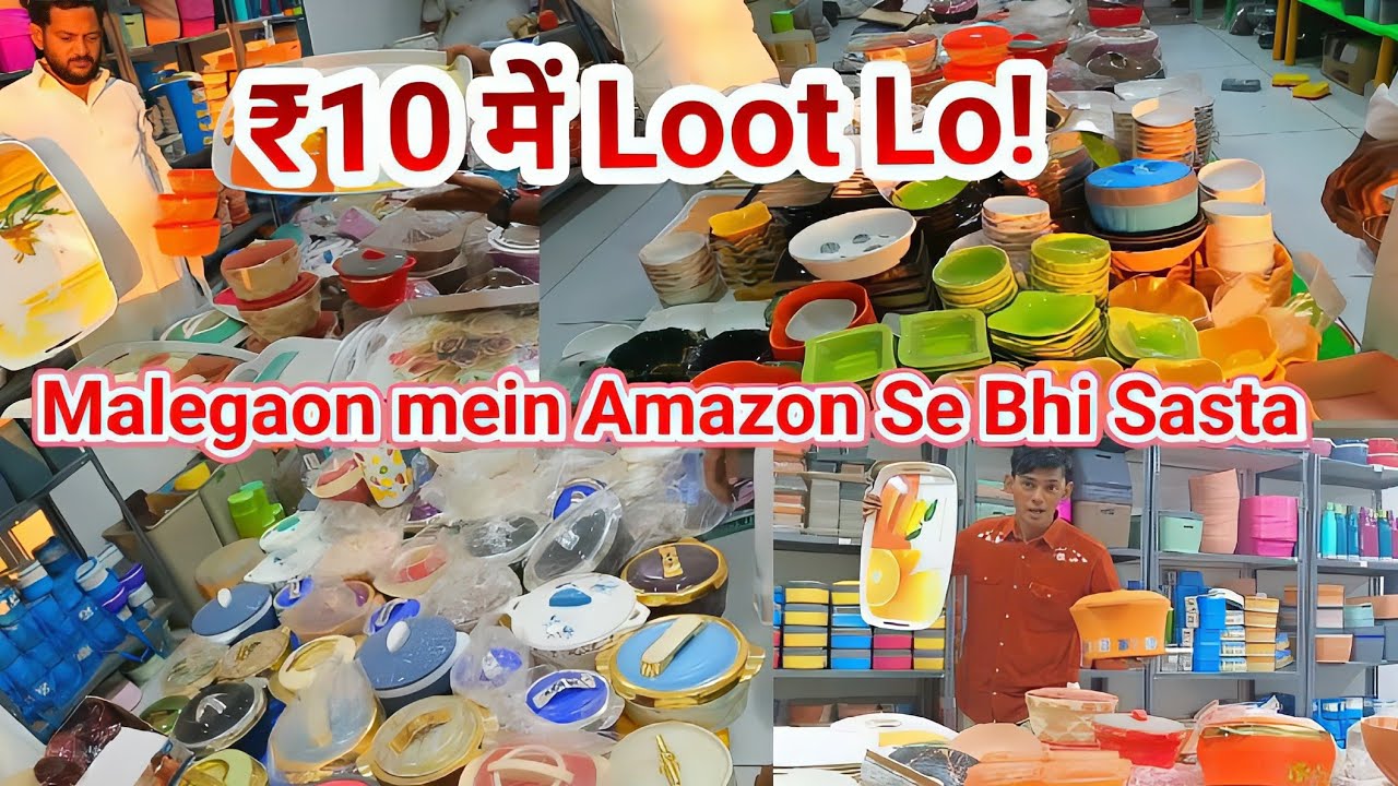 😱 Malegaon Gandhi Market Sale | Plastic & Chicken Bartan ₹10 Se | Amazon-Flipkart Style Offer