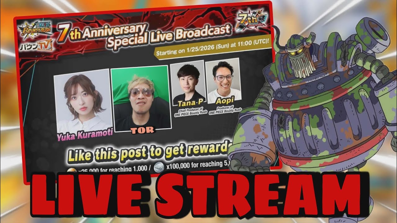 Onepiecebountyrush LIVE บิ้วหนักไม่ว่า ปิดเซริฟ์อีก