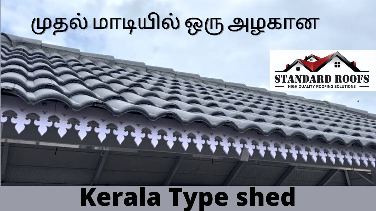 #roofing #standardroofs குறைந்த செலவில் முதல் மாடி கேரளா Type ஓடு