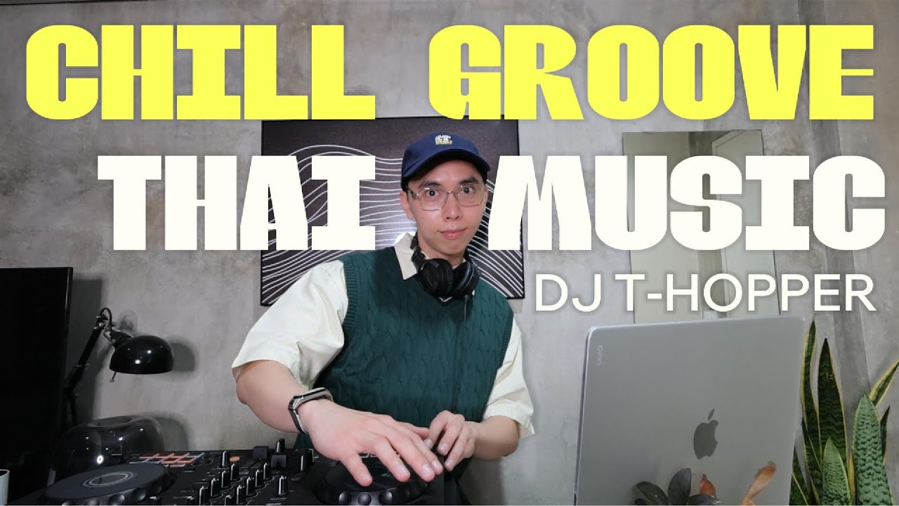 Vol.31 : Thai Chill Groove Mix Music [DJ T-HOPPER]